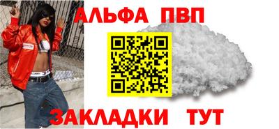 2c-b Гусь-Хрустальный