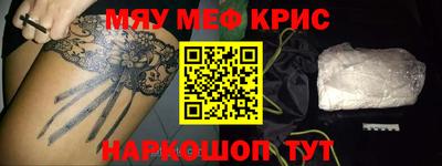 амфетамин Гусиноозёрск