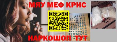 ALPHA-PVP Волжский