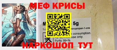 2c-b Гусь-Хрустальный