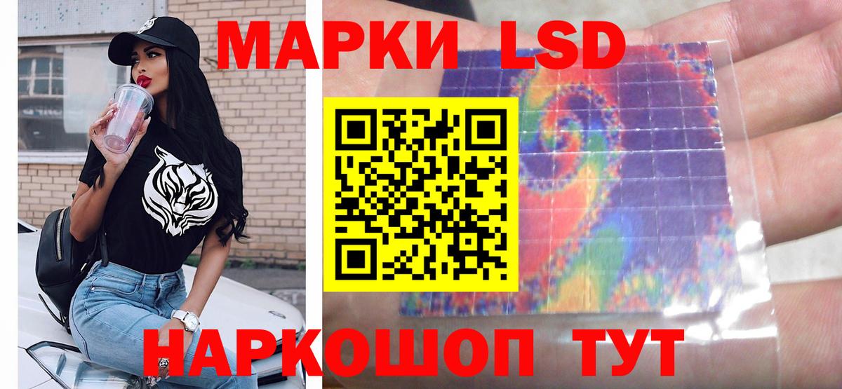 LSD-25 экстази кислота  Лсд 25 экстази  Киров  Вход с VPN  ЛСД экстази кислота 