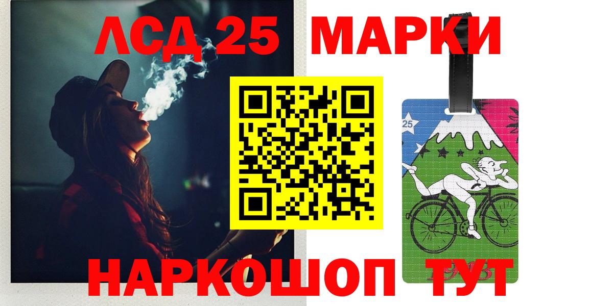 Лсд 25 экстази ecstasy Киров