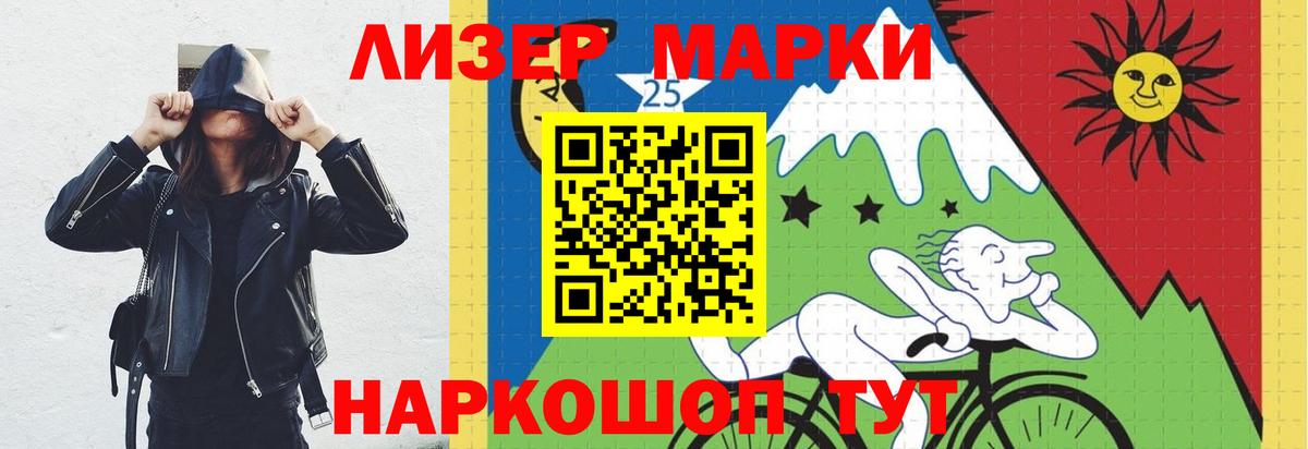 LSD-25 экстази ecstasy Киров