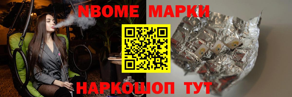 Киров  Вейп ТГК  Вход с VPN  КОКАИН  Где найти наркотики?  НБОМе  ГАШИШ  МАРИХУАНА  МЕФ кристаллы  ГАШИШ 