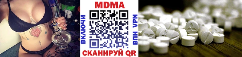 MDMA молли  Киров 