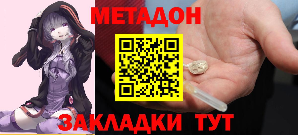 блэк спрут   Метадон мёд  Киров  Вход с VPN  Метадон VHQ 