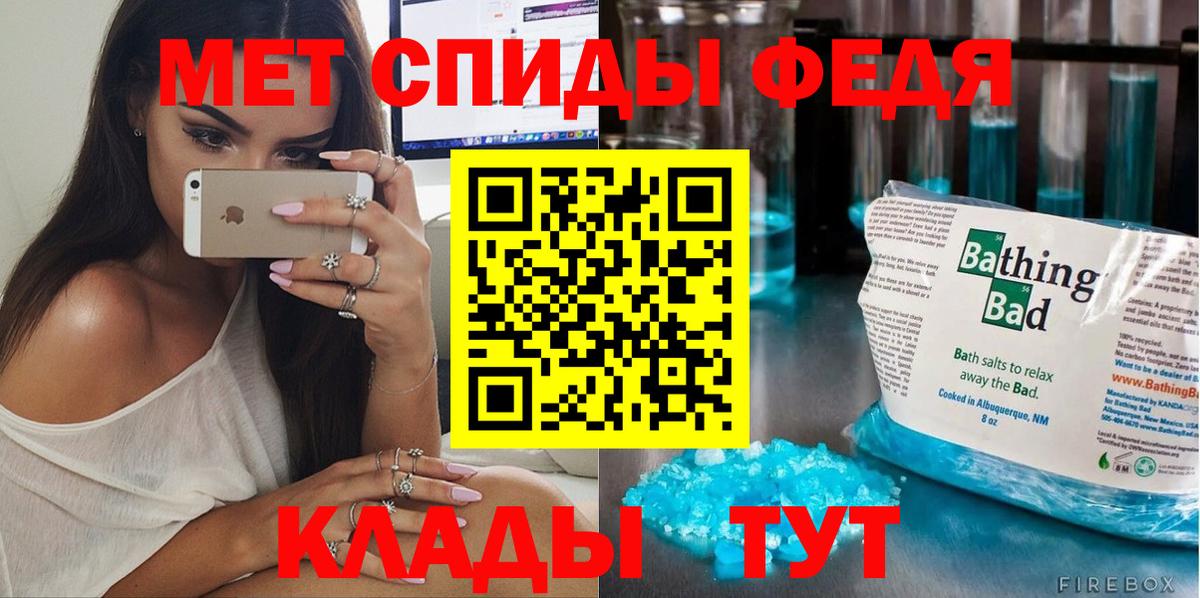 Первитин Декстрометамфетамин 99.9%  Вход с VPN  Киров 