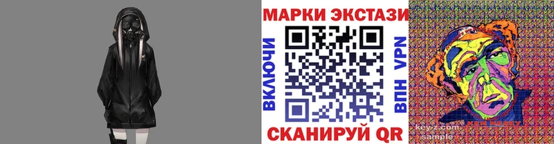 Марки 25I-NBOMe 1,5мг  Киров 