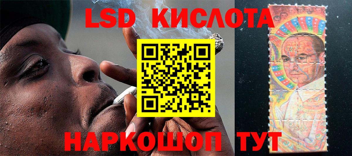 Марки NBOMe  Марки N-bome 1,8мг  Марки N-bome 1,8мг  Вход с VPN  Киров 