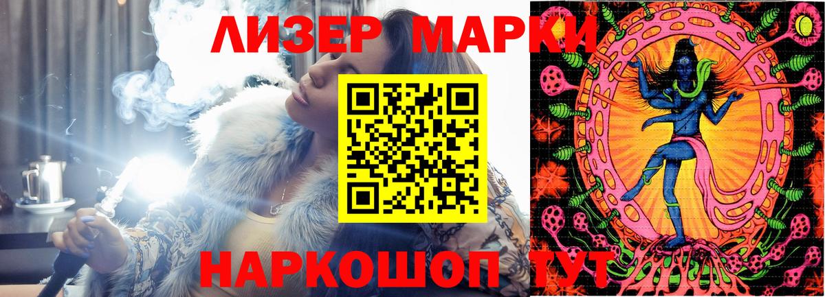 Марки N-bome 1,5мг  Киров 