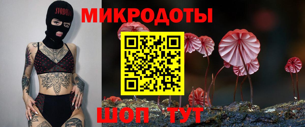 Галлюциногенные грибы мицелий Киров