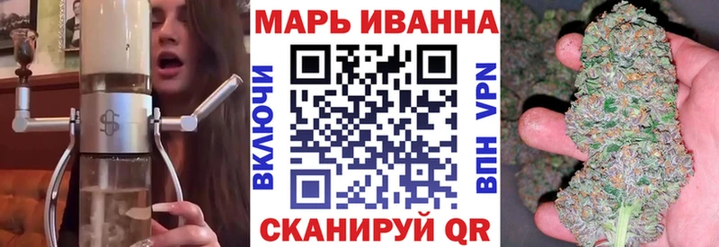 Бошки Шишки Amnesia mega Киров купить