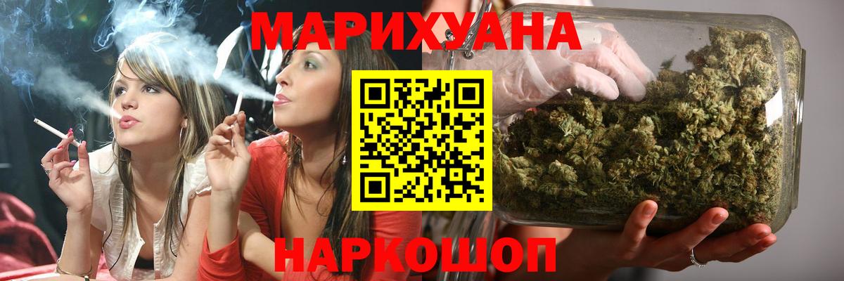 Киров  Шишки марихуана тримм  Канабис Amnesia  Вход с VPN 