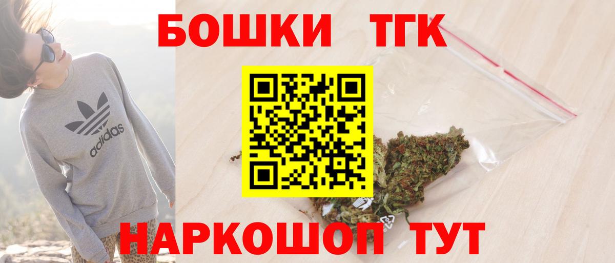 Канабис VHQ Киров